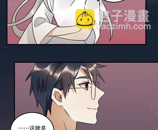 《在这个世界与你同行》最终话 舞台上下心的距离 第41页