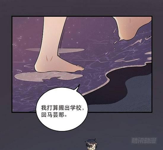 《在这个世界与你同行》最终话 舞台上下心的距离 第46页