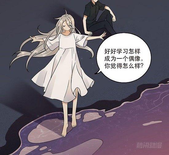 《在这个世界与你同行》最终话 舞台上下心的距离 第47页