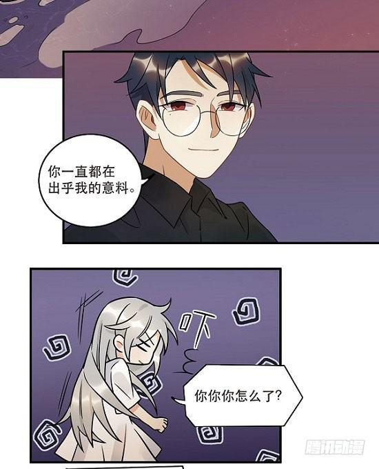 《在这个世界与你同行》最终话 舞台上下心的距离 第48页