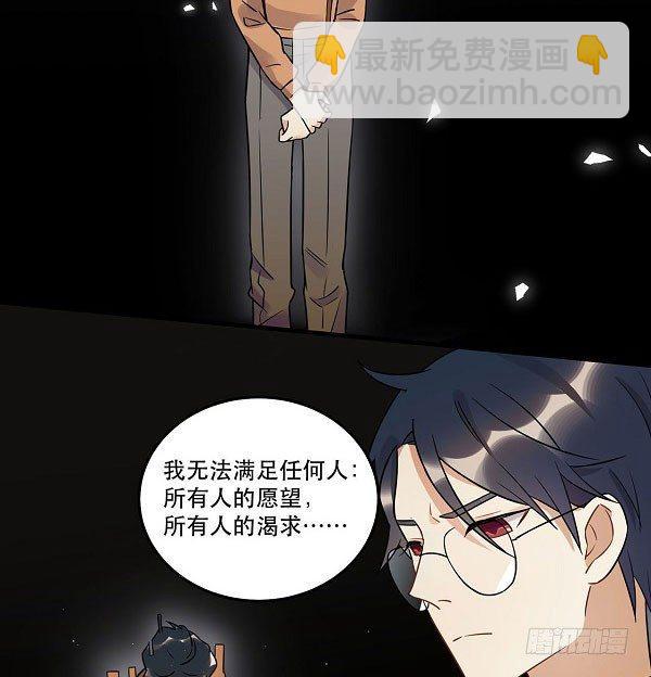 《在这个世界与你同行》最终话 舞台上下心的距离 第4页