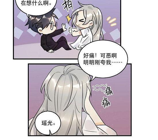 《在这个世界与你同行》最终话 舞台上下心的距离 第50页