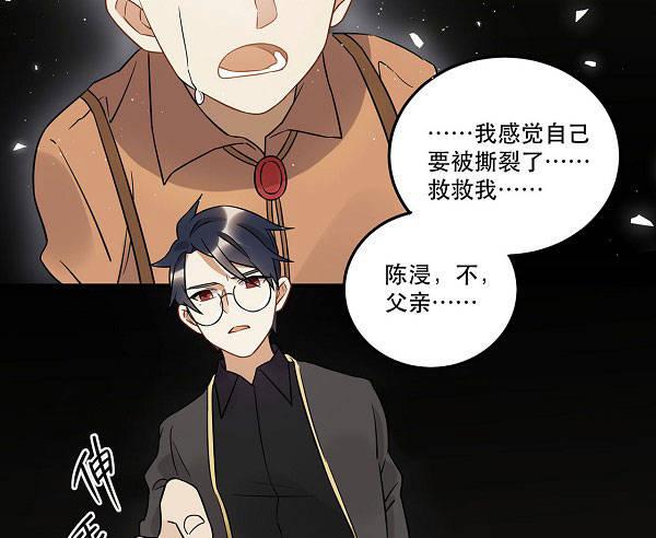 《在这个世界与你同行》最终话 舞台上下心的距离 第6页