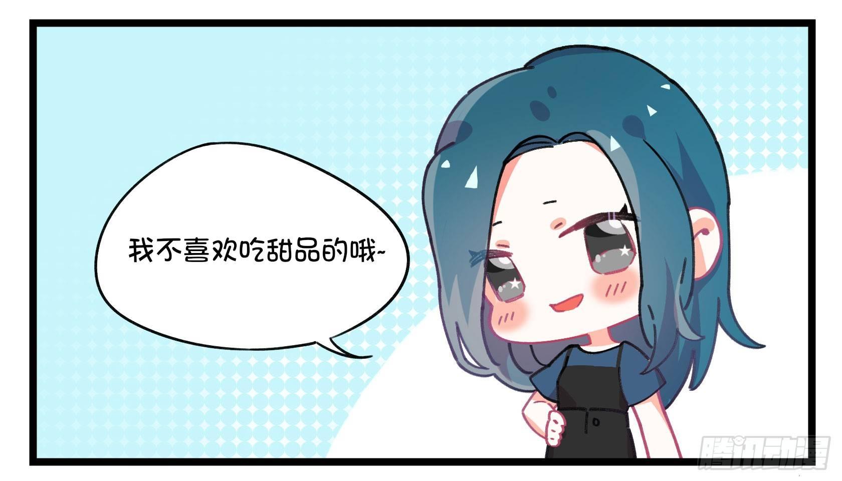 《在这个世界与你同行》番外;真香警告 第3页