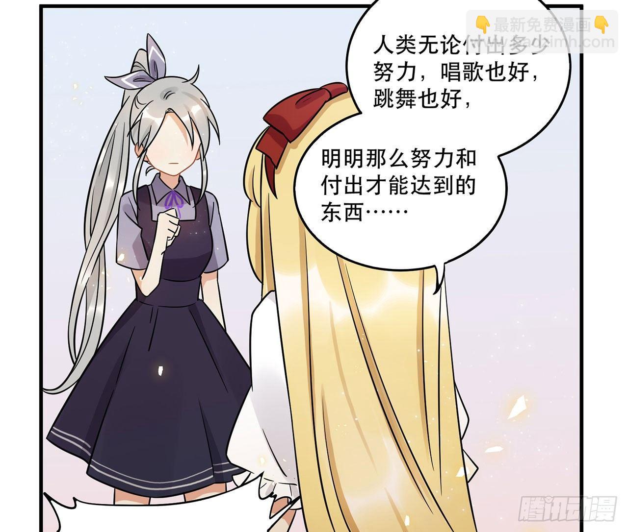 《在这个世界与你同行》你准备好了吗 第27页