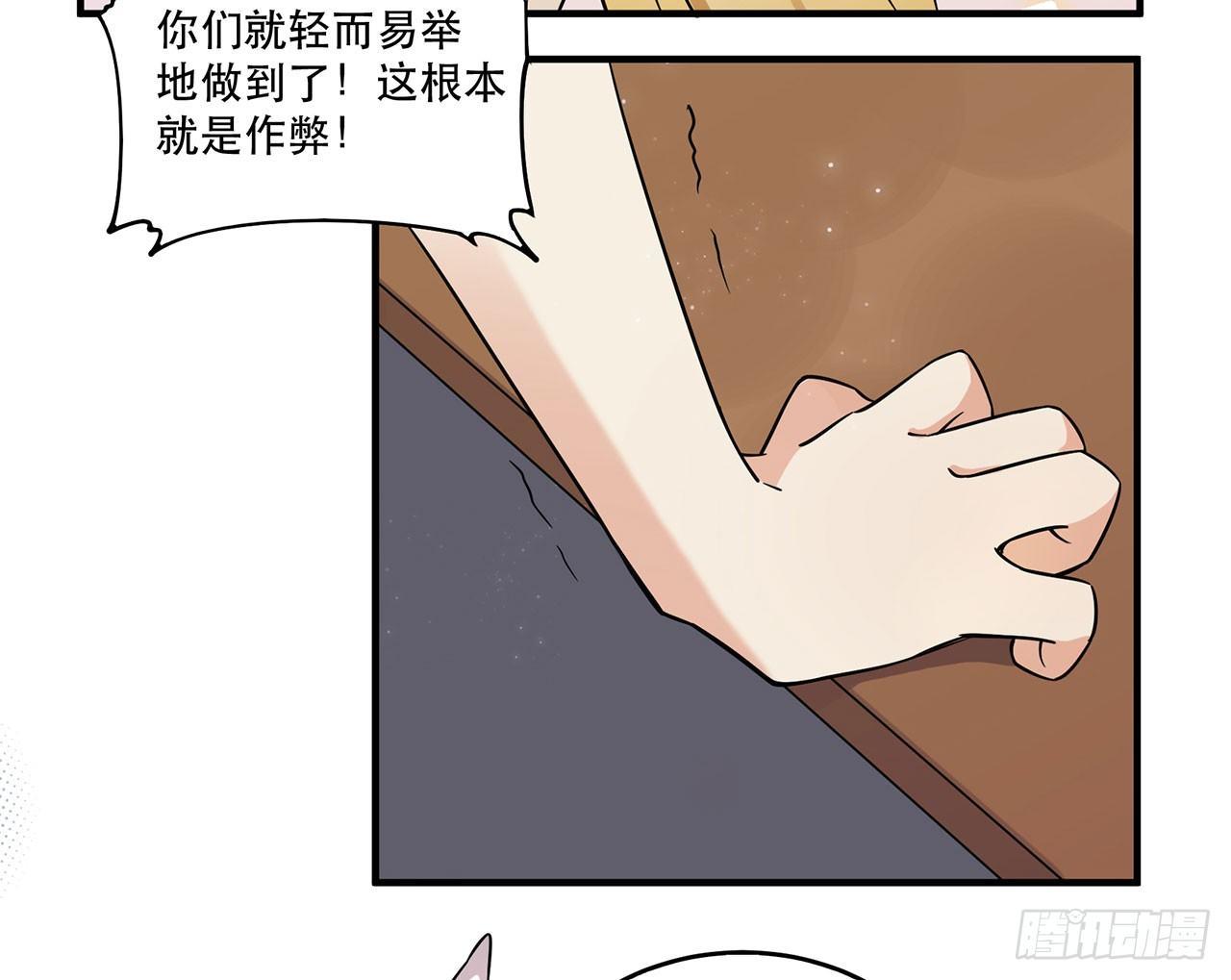 《在这个世界与你同行》你准备好了吗 第28页