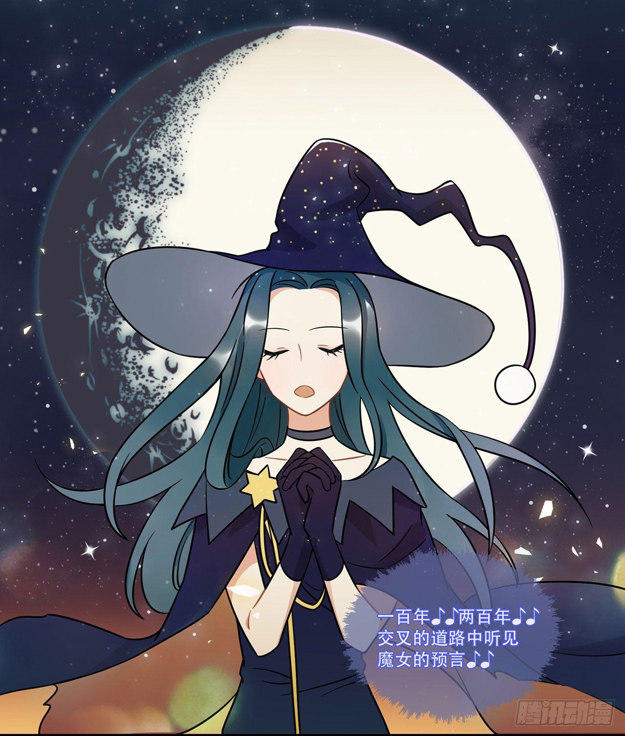《在这个世界与你同行》你准备好了吗 第2页