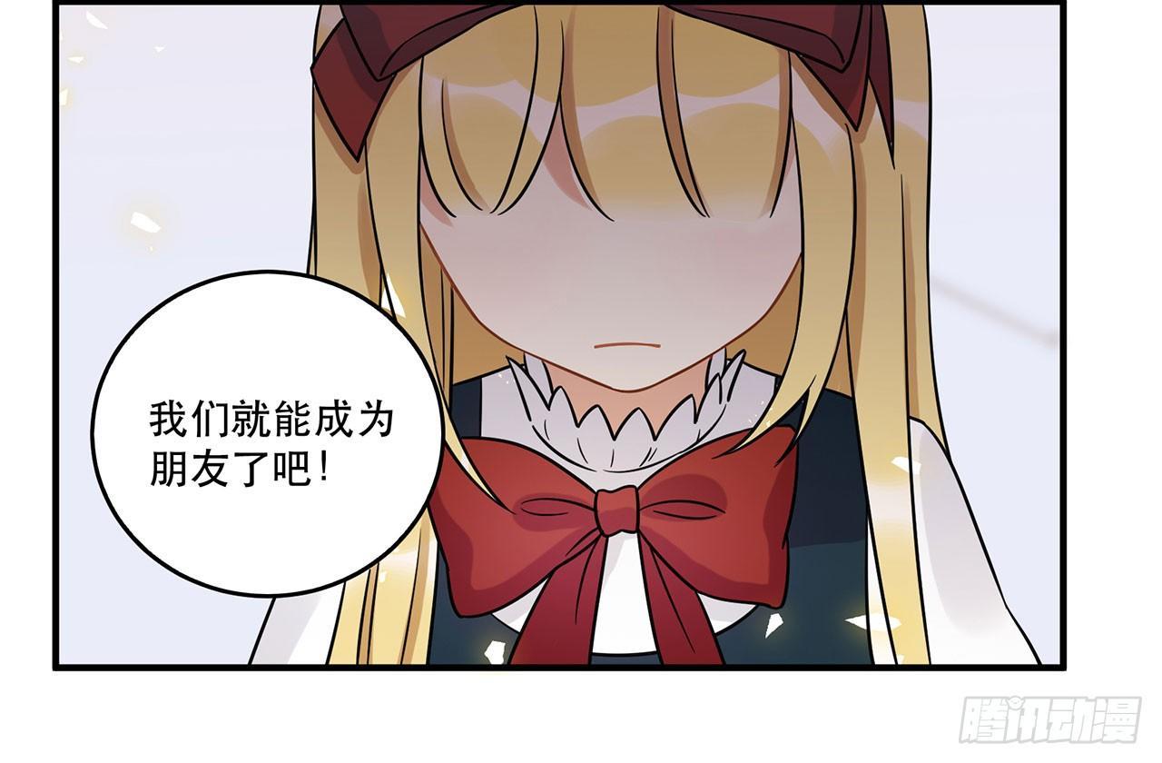 《在这个世界与你同行》你准备好了吗 第31页