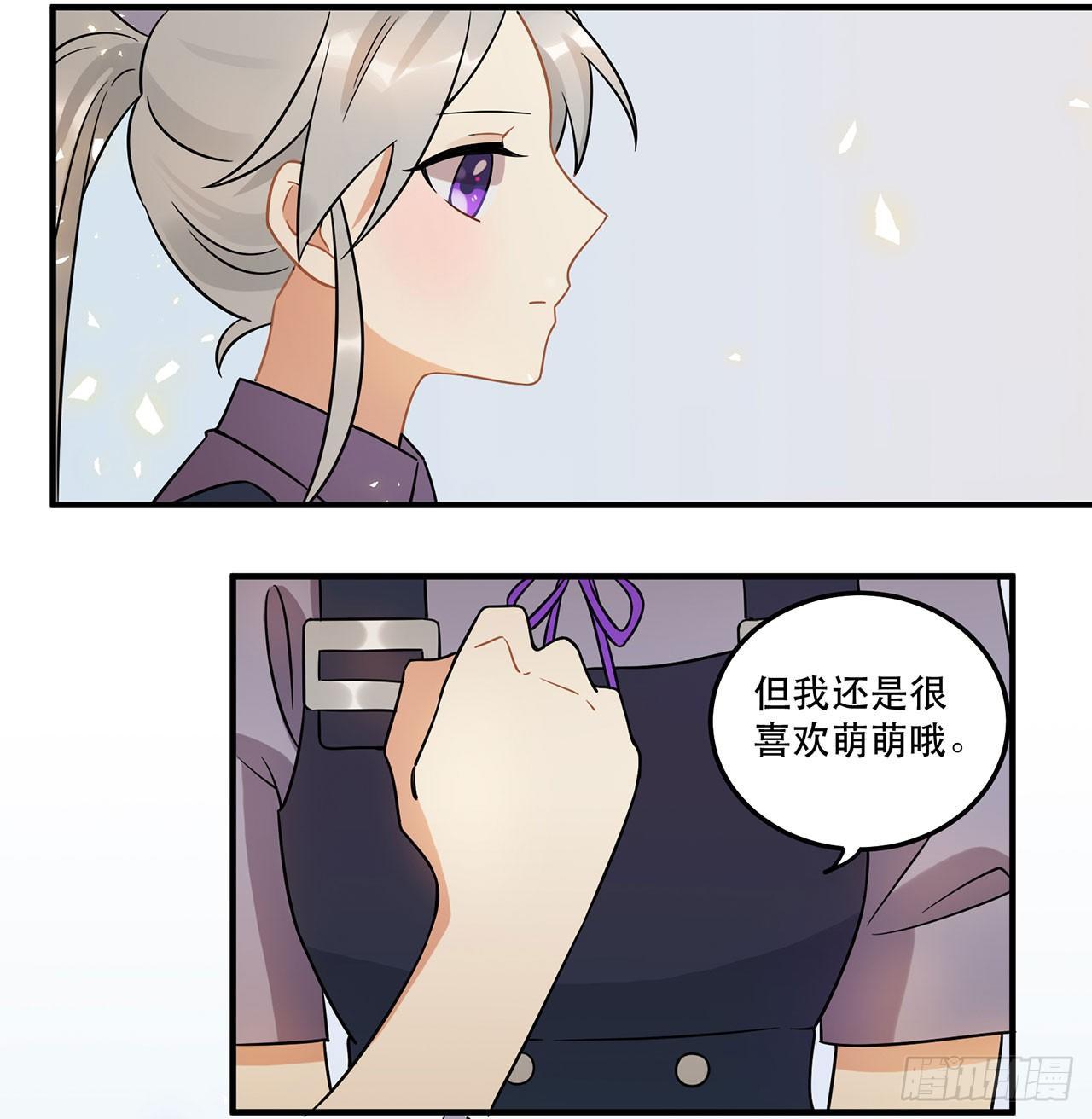 《在这个世界与你同行》你准备好了吗 第34页