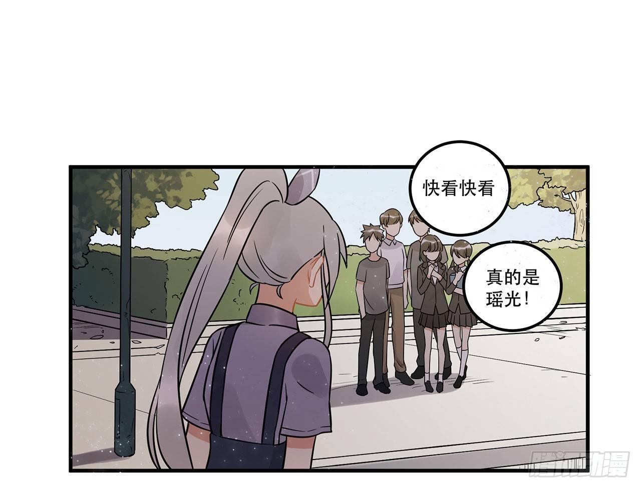 《在这个世界与你同行》你准备好了吗 第37页
