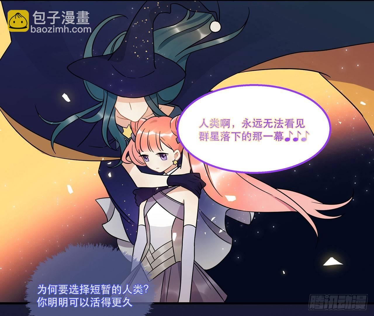 《在这个世界与你同行》你准备好了吗 第3页