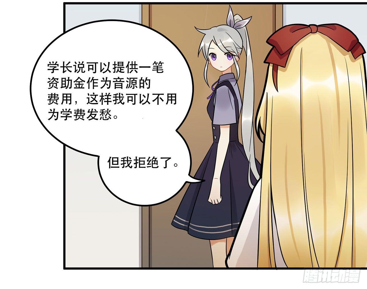 《在这个世界与你同行》你准备好了吗 第47页