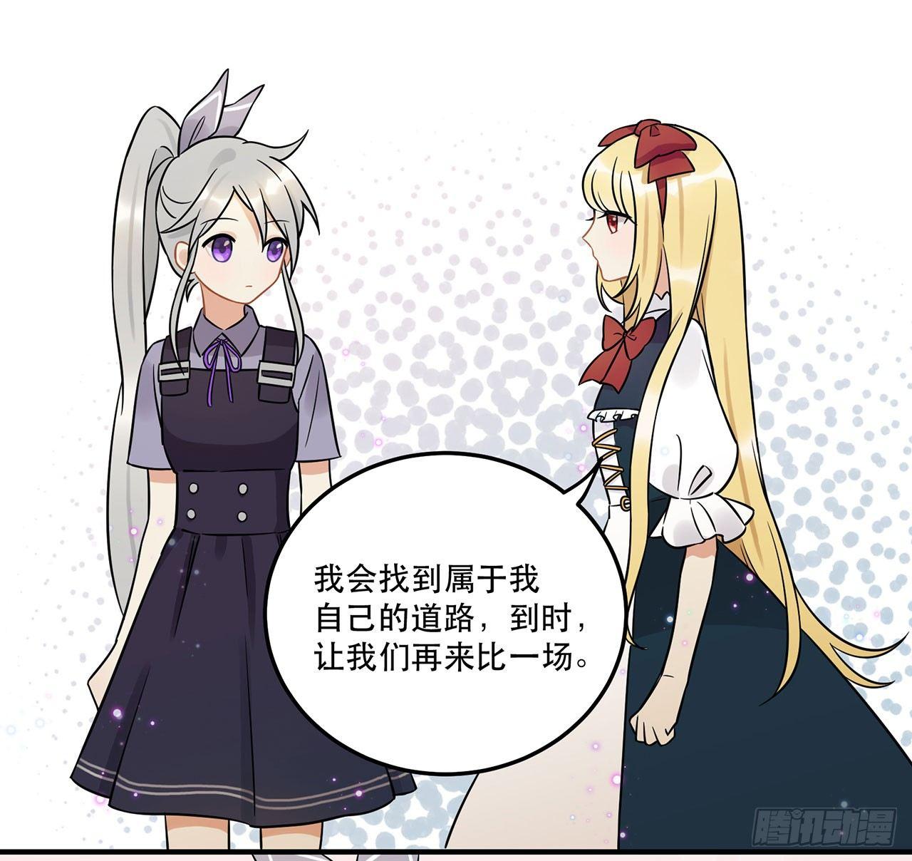 《在这个世界与你同行》你准备好了吗 第48页