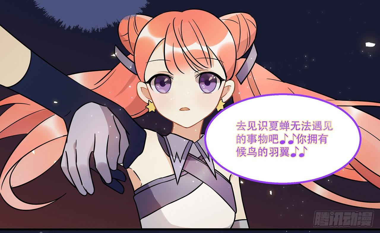《在这个世界与你同行》你准备好了吗 第4页