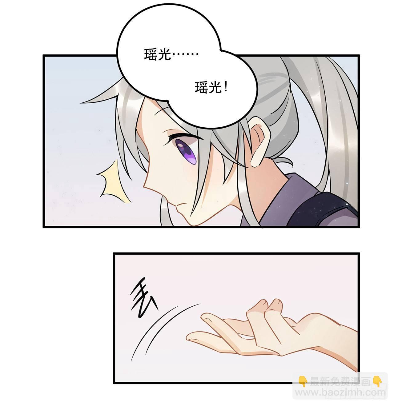 《在这个世界与你同行》你准备好了吗 第50页