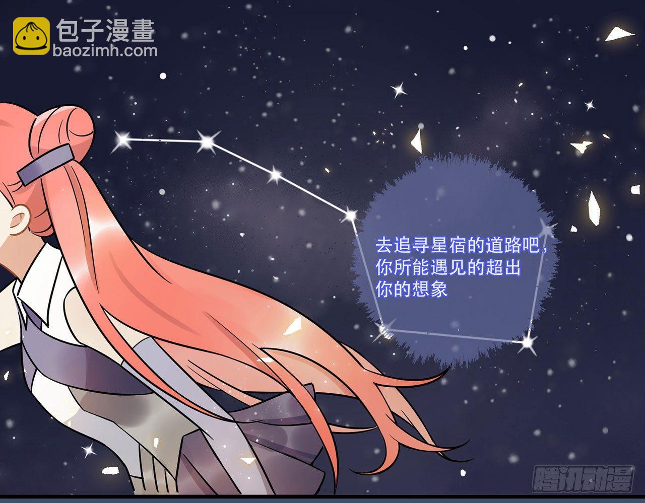 《在这个世界与你同行》你准备好了吗 第5页