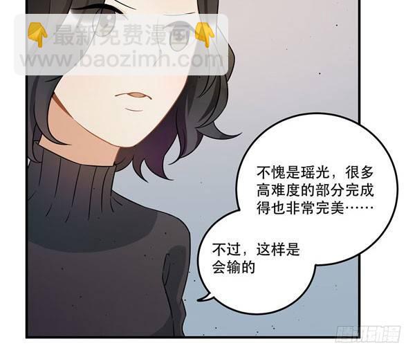 《在这个世界与你同行》完美才是最大的问题？ 第15页