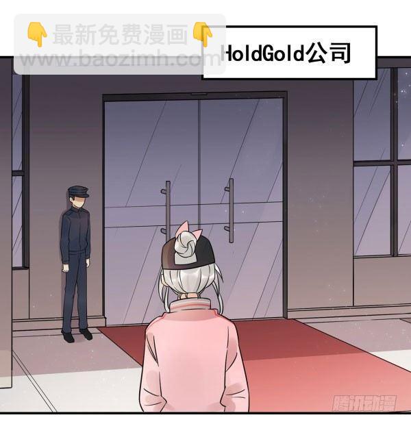 《在这个世界与你同行》完美才是最大的问题？ 第22页