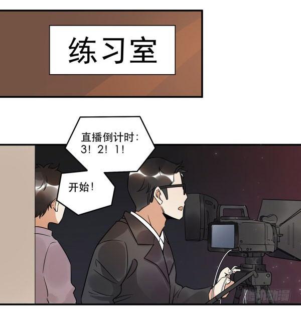 《在这个世界与你同行》完美才是最大的问题？ 第24页