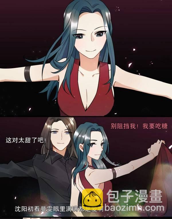 《在这个世界与你同行》完美才是最大的问题？ 第26页