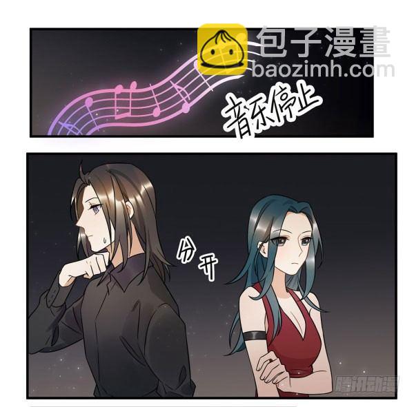 《在这个世界与你同行》完美才是最大的问题？ 第28页