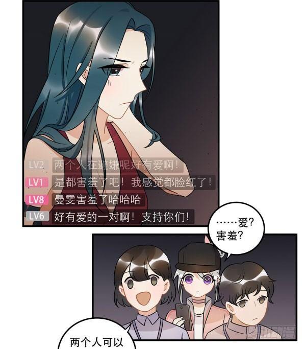 《在这个世界与你同行》完美才是最大的问题？ 第29页