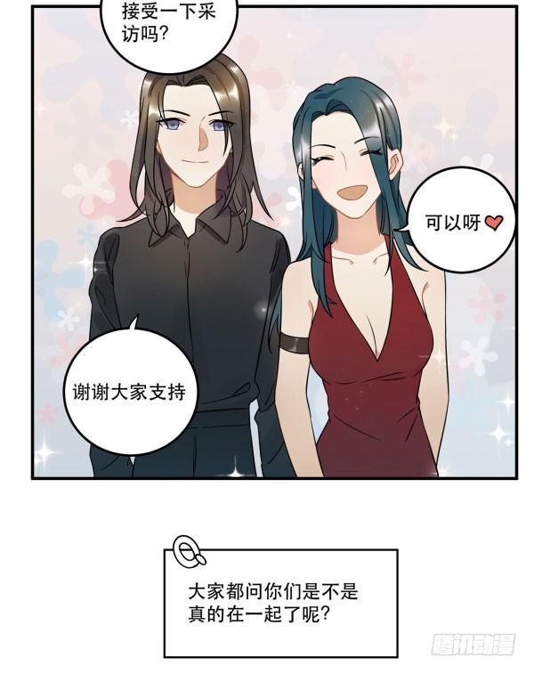 《在这个世界与你同行》完美才是最大的问题？ 第30页