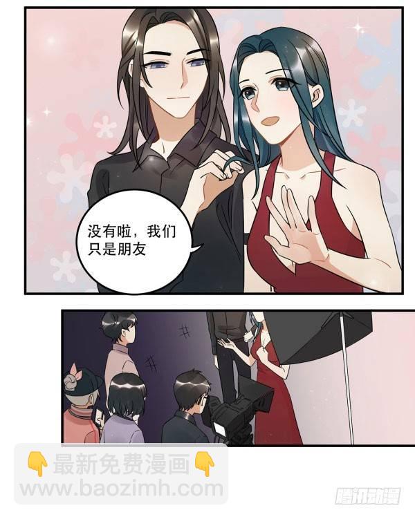 《在这个世界与你同行》完美才是最大的问题？ 第31页