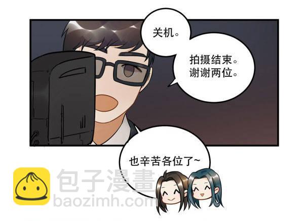 《在这个世界与你同行》完美才是最大的问题？ 第32页
