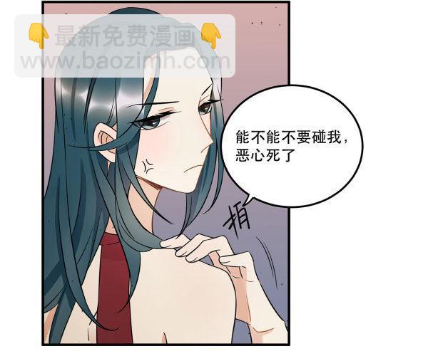 《在这个世界与你同行》完美才是最大的问题？ 第33页