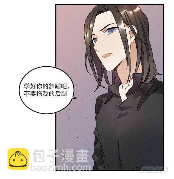 《在这个世界与你同行》完美才是最大的问题？ 第34页
