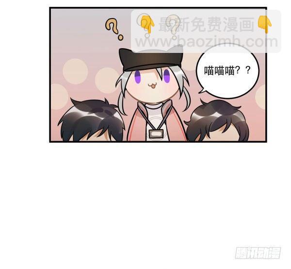 《在这个世界与你同行》完美才是最大的问题？ 第35页