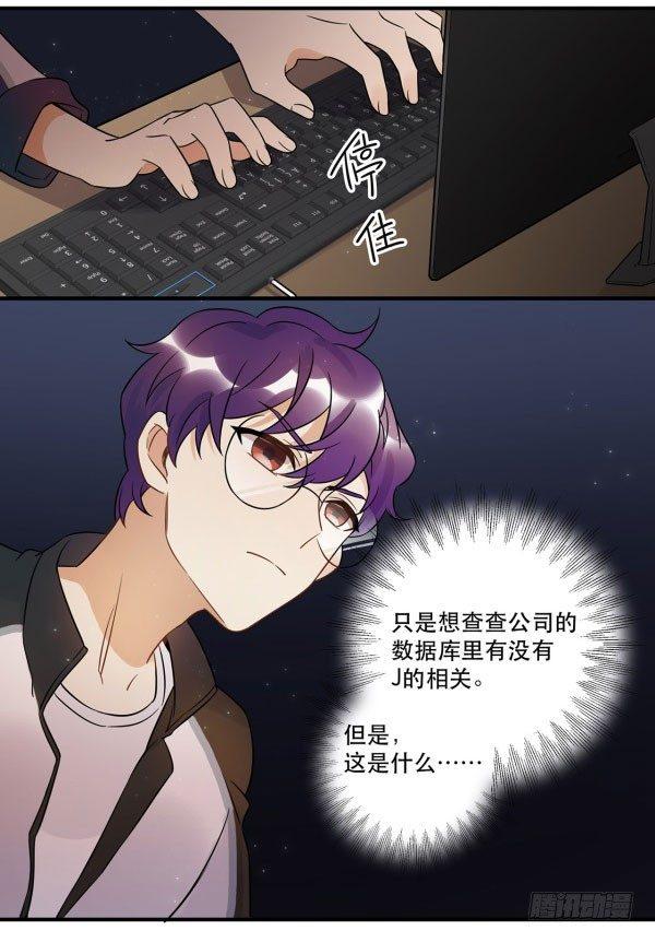 《在这个世界与你同行》完美才是最大的问题？ 第36页