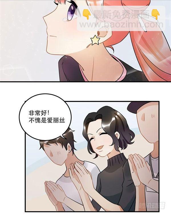 《在这个世界与你同行》完美才是最大的问题？ 第4页
