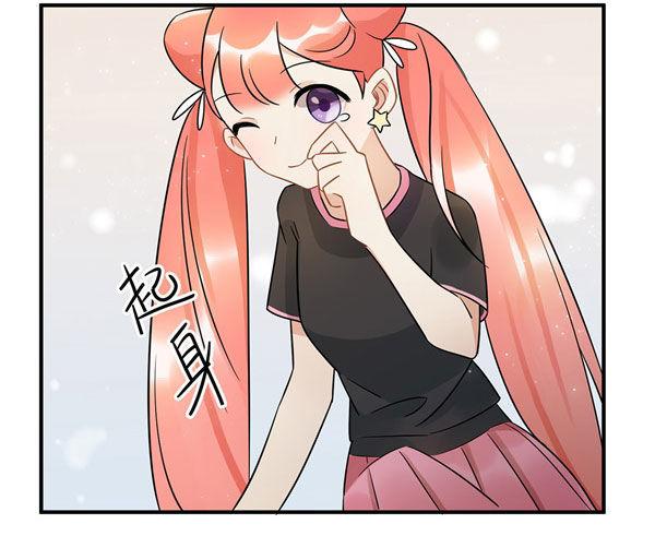 《在这个世界与你同行》完美才是最大的问题？ 第5页