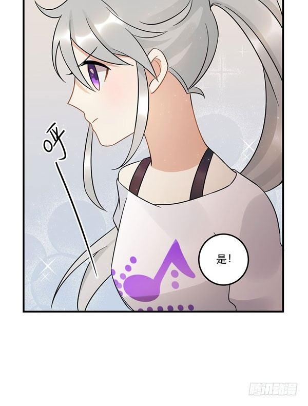 《在这个世界与你同行》完美才是最大的问题？ 第8页