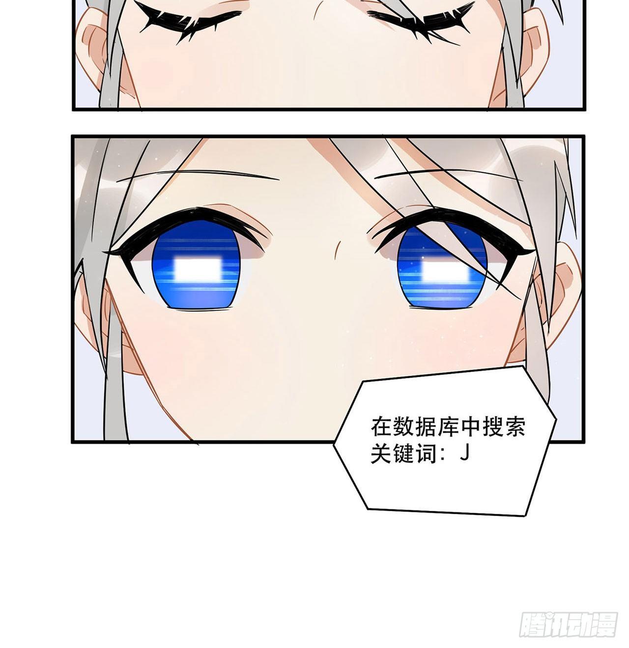 《在这个世界与你同行》不知道真相最好…… 第12页