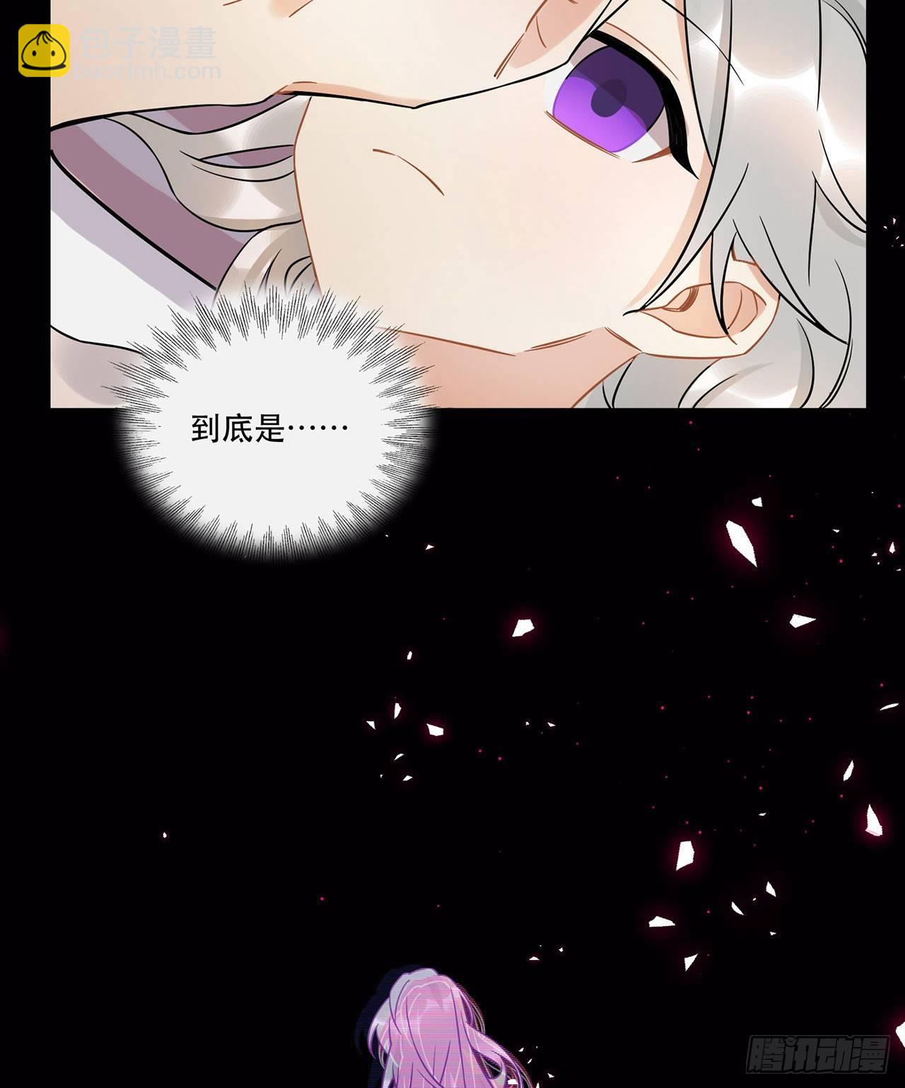 《在这个世界与你同行》不知道真相最好…… 第20页