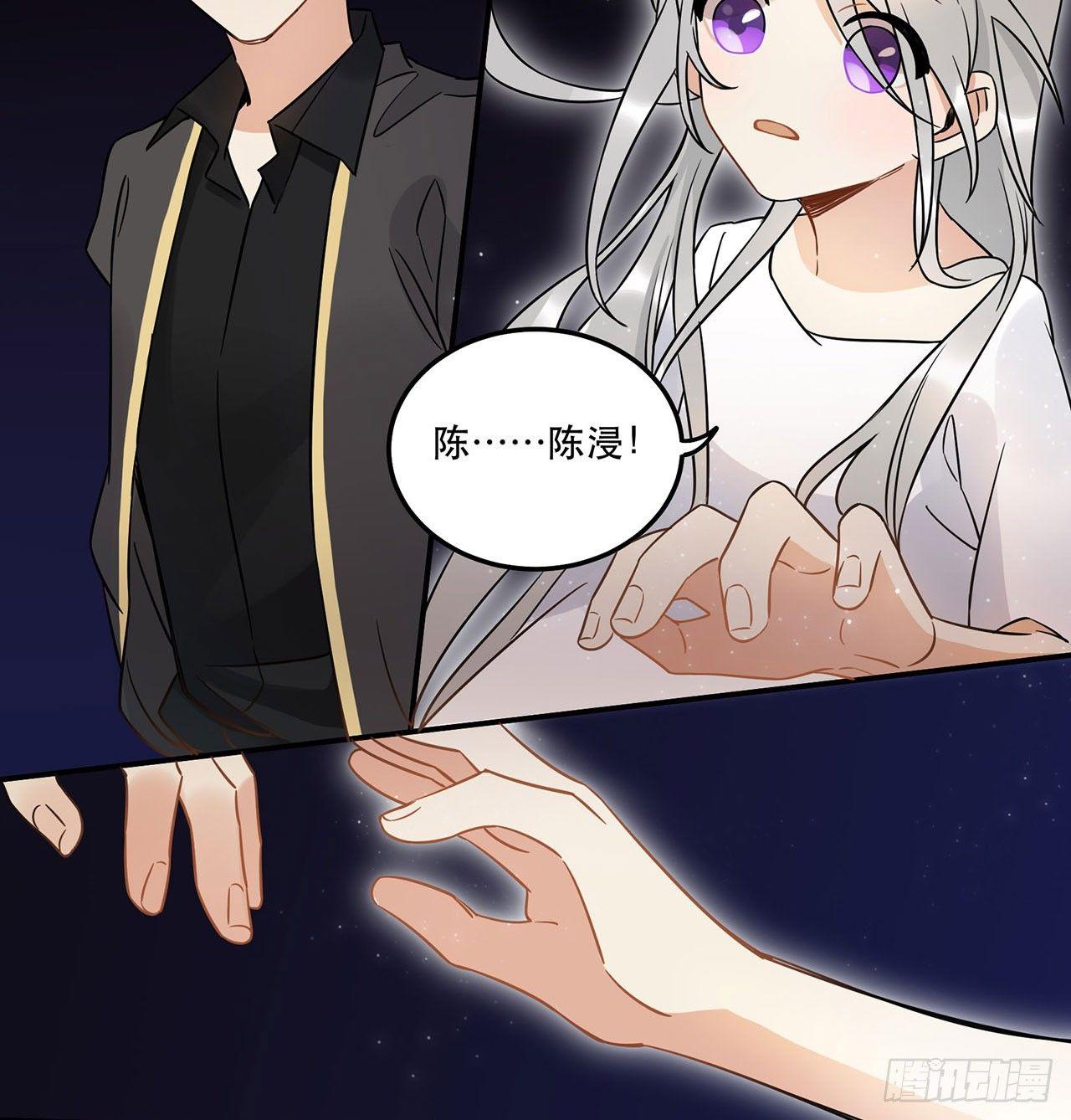 《在这个世界与你同行》不知道真相最好…… 第25页