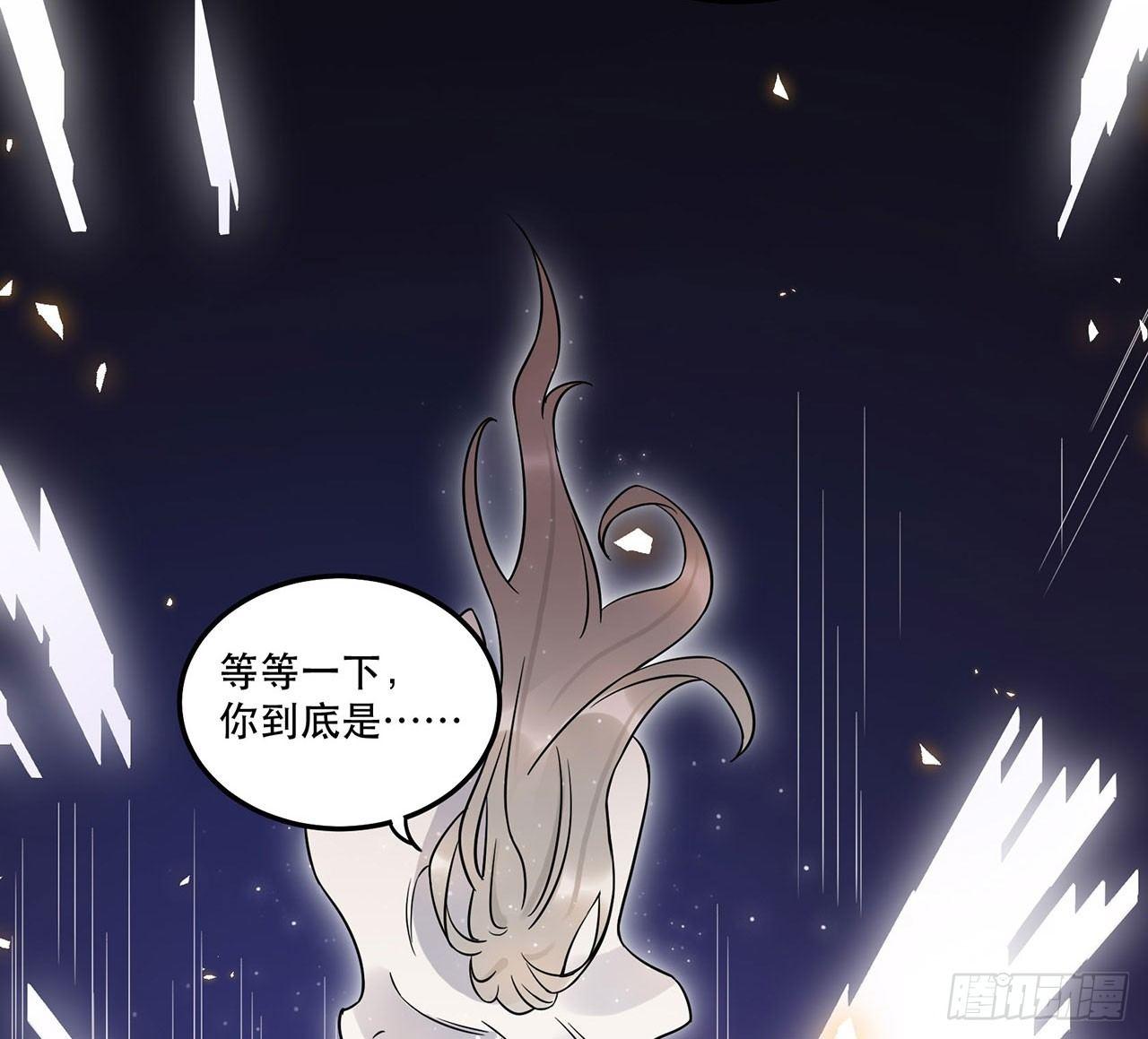 《在这个世界与你同行》不知道真相最好…… 第28页