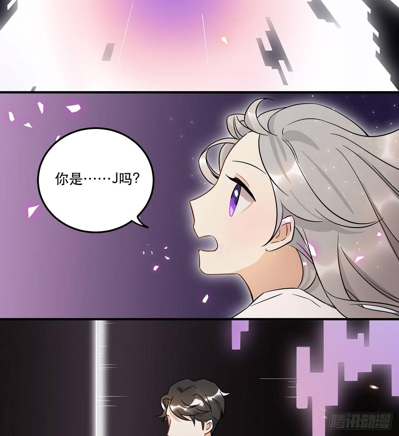 《在这个世界与你同行》不知道真相最好…… 第30页