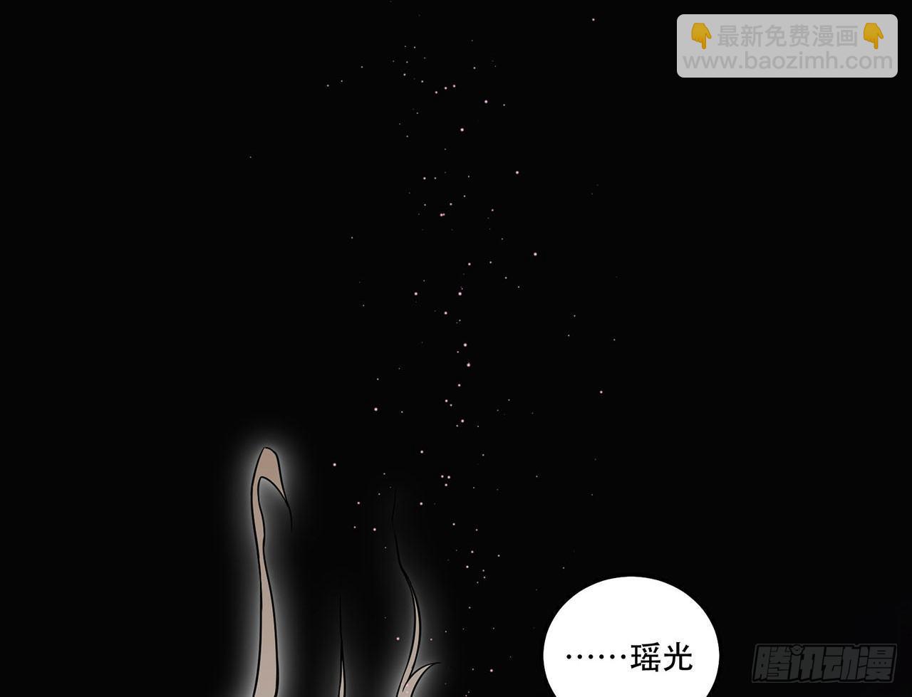 《在这个世界与你同行》不知道真相最好…… 第34页