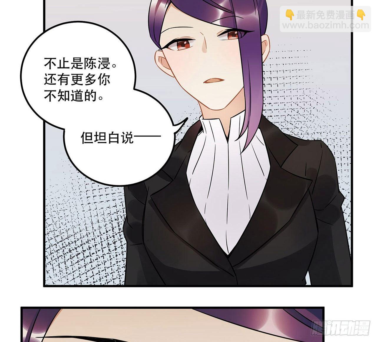 《在这个世界与你同行》不知道真相最好…… 第5页