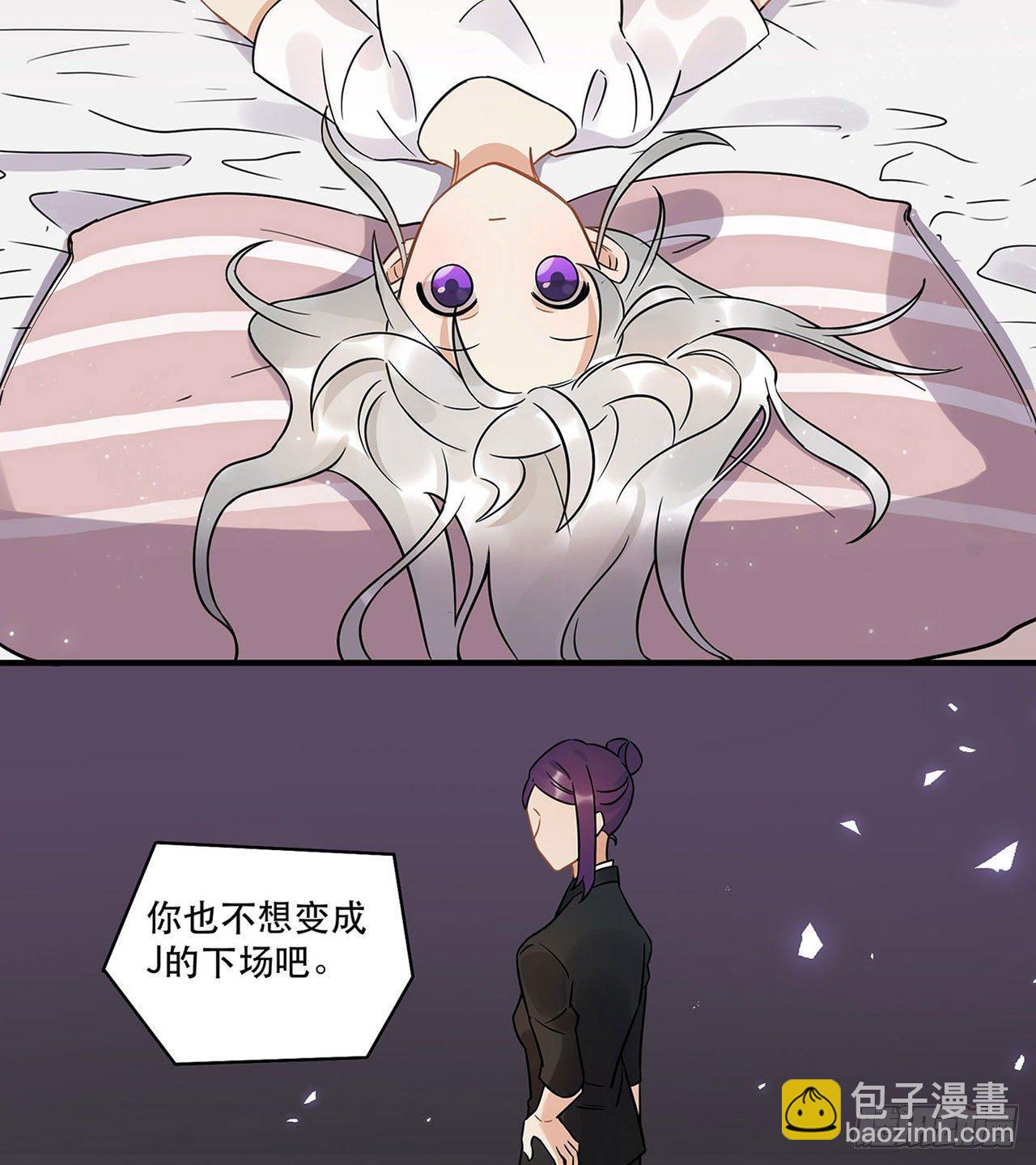 《在这个世界与你同行》不知道真相最好…… 第9页
