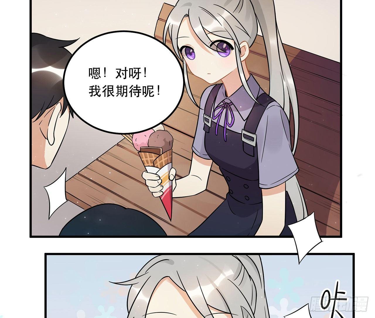 《在这个世界与你同行》优秀的偶像 第10页