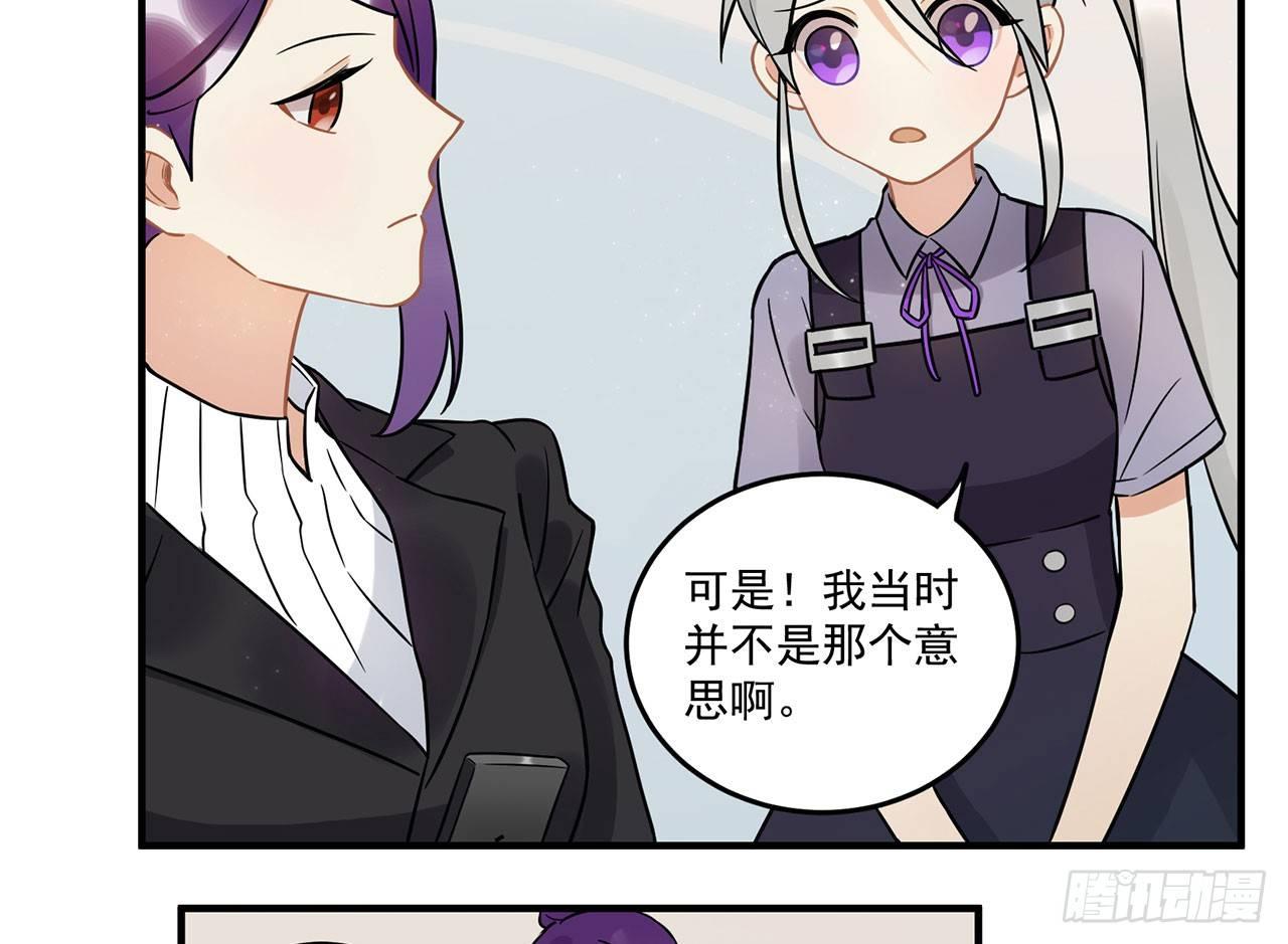 《在这个世界与你同行》优秀的偶像 第15页