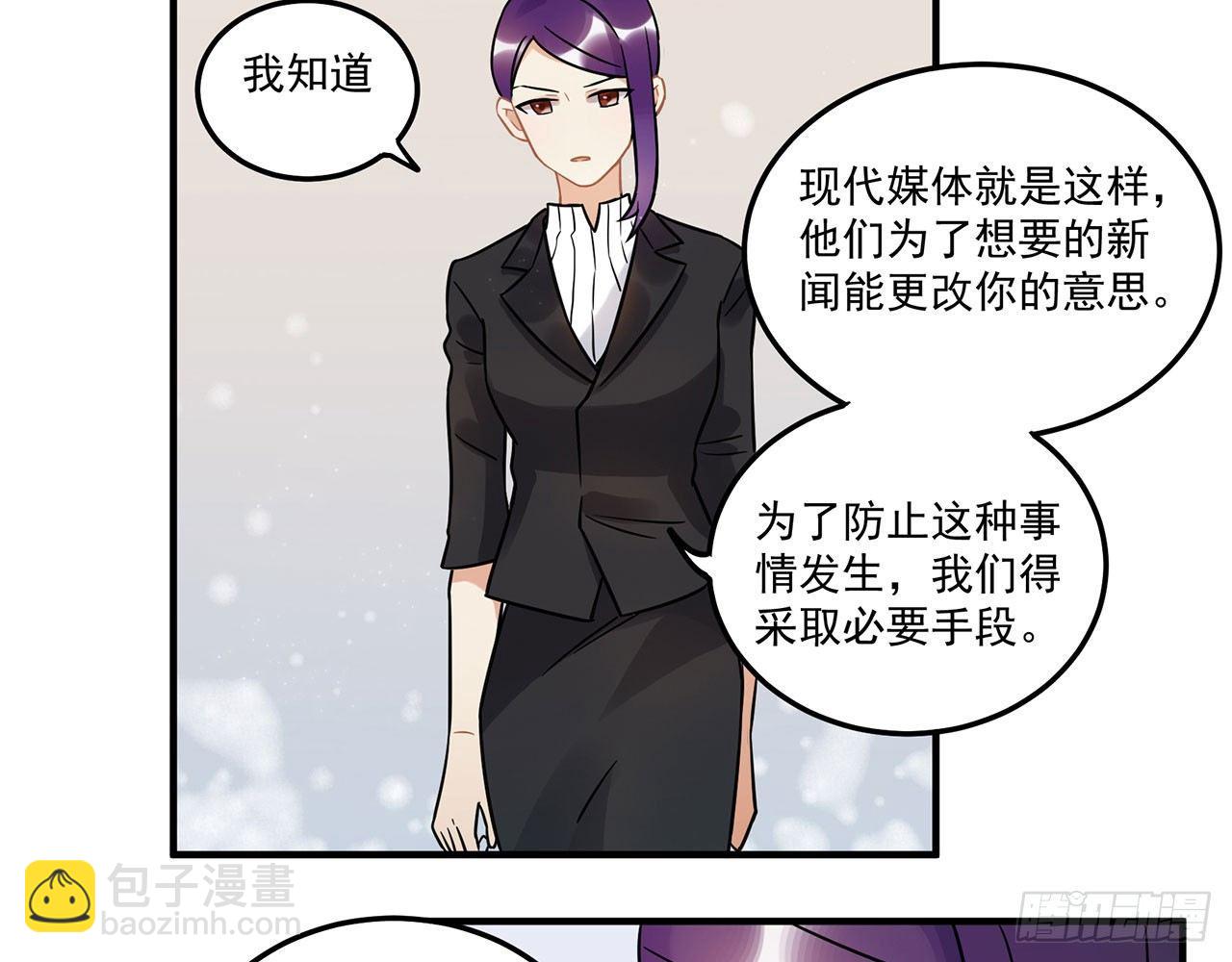 《在这个世界与你同行》优秀的偶像 第16页