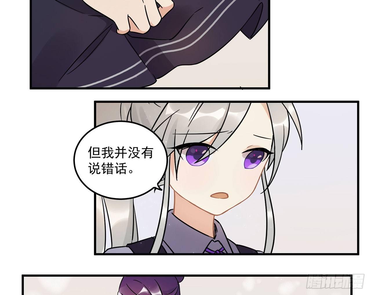 《在这个世界与你同行》优秀的偶像 第18页