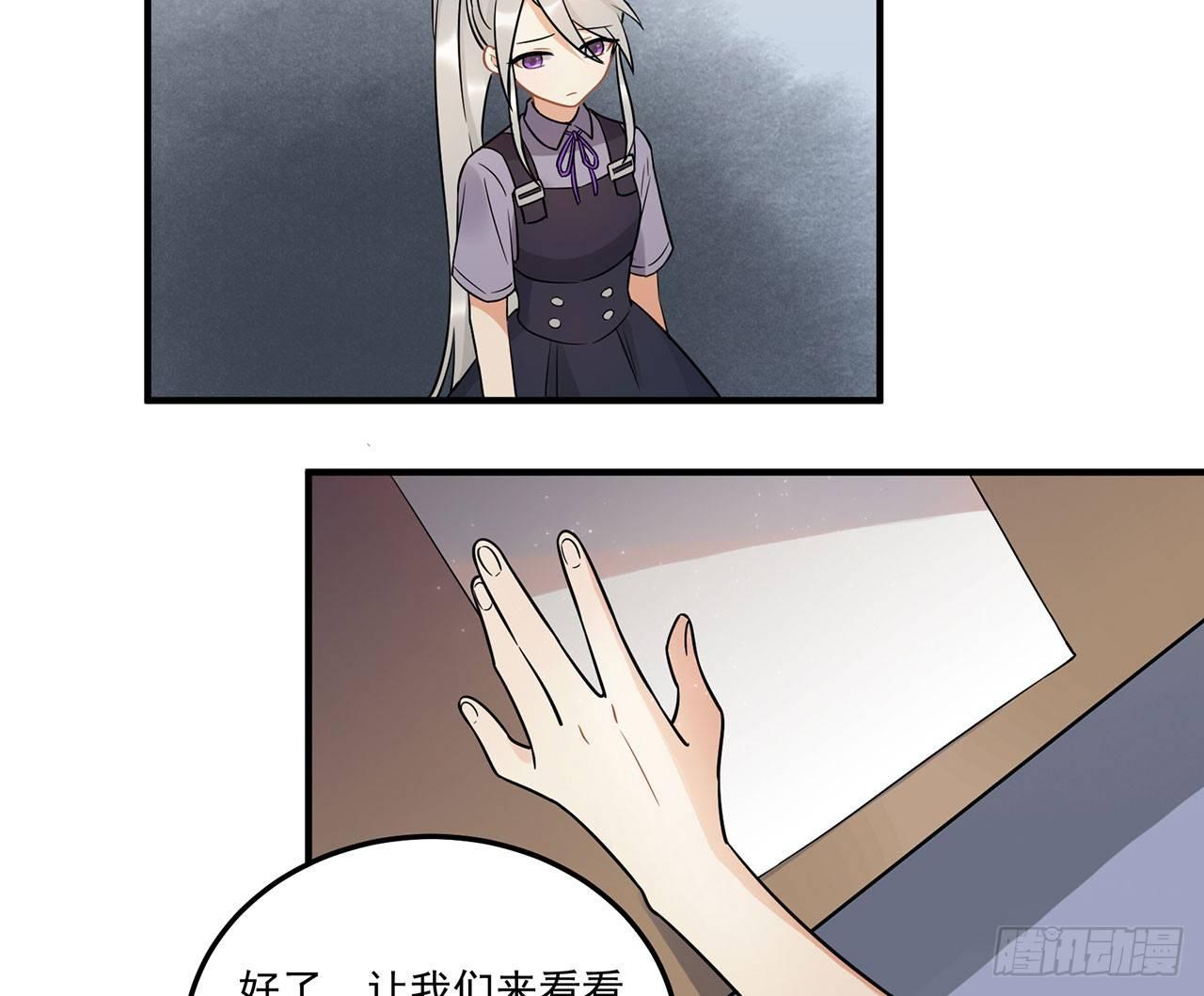 《在这个世界与你同行》优秀的偶像 第20页
