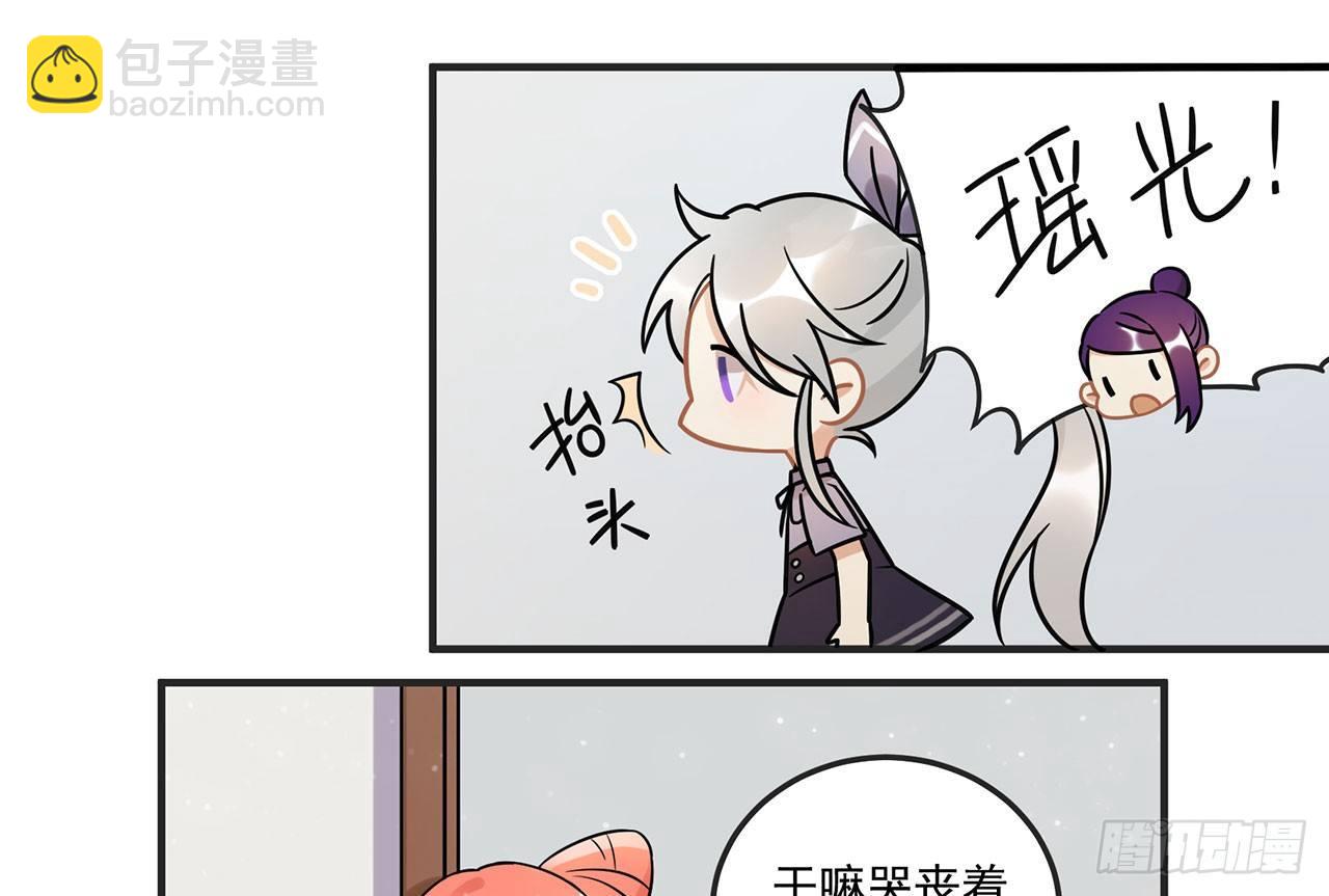 《在这个世界与你同行》优秀的偶像 第26页